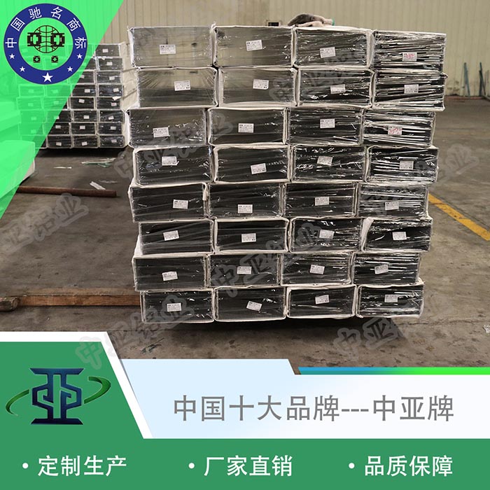 松溪工業(yè)鋁型材生產廠家排名