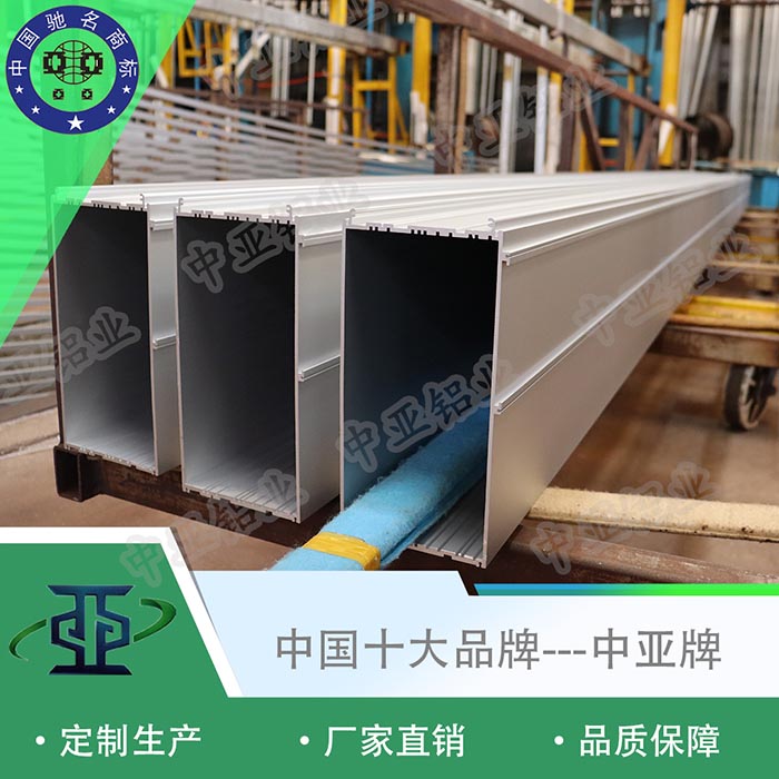 北流鋁型材廠(chǎng)家有幾家